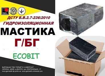 Г/БГ Ecobit ДСТУ Б.В.2.7-236:2010 гидроизоляционная битумно-резиновая